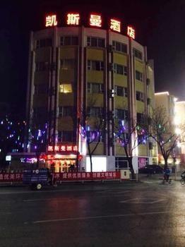 Beijing Katzman Hotel Liyuanzhen 외부 사진