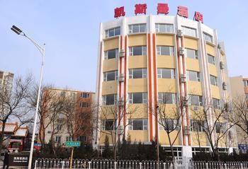 Beijing Katzman Hotel Liyuanzhen 외부 사진